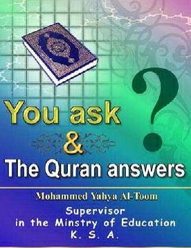 you ask and the quran answers